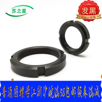Ordinary round nut slotted lock nut anti-loosening lock female four groove and cap M10--200