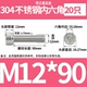 12*90 = 20