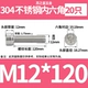 12*120 = 20