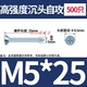 5*25 = 500