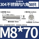 Фиолетовый -Red 8*70 = 50