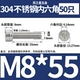 Тибетский синий 8*55 = 50
