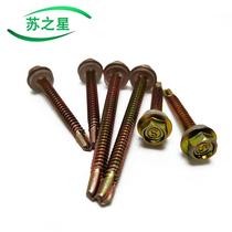 Hexagon self-drilling tail screw color steel tile nail dovetail screw self-tapping drill tail screw M4 8