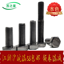 GB 4 8 natural color external hexagon screw bolt M6M8M10M12