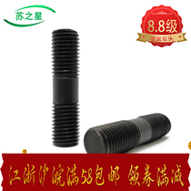 8 Grade 8 Stud Bolt Pressure Plate Screw Stud Screw Screw Screw Screw Screw M1650 60 70 80 -- 200