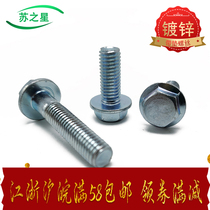 Galvanized Flange Face Screw 4 Grade 8 Bolt External Hexagon Pad Screw M6M8M10