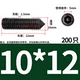 10*12=200 штук
