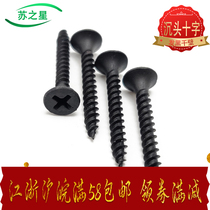 Gypsum drywall screw countersunk head tapping screws screw M3 5*16 25 30 35 40 45 50