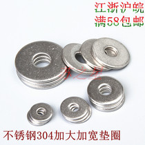 304 stainless steel flat washer enlarged and widened flat gasket Chinese wire M3M4M5M6M8M10M12M14M16-M20