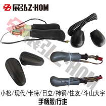 Dayu Kato Katzhili modern Shiron Steel Handle Rubber Walk DH-5-7 R-7