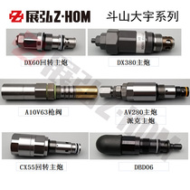 Excavate the Jack DX60 Rotation 380 main gun A10V63 gun CX55 rotating AV280 main gun DBD06