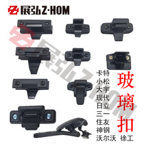 Excavator glass button Volvo Sheng Steel Modern Carter Excavator Door and Window Push-and-Push Excavator Accessories