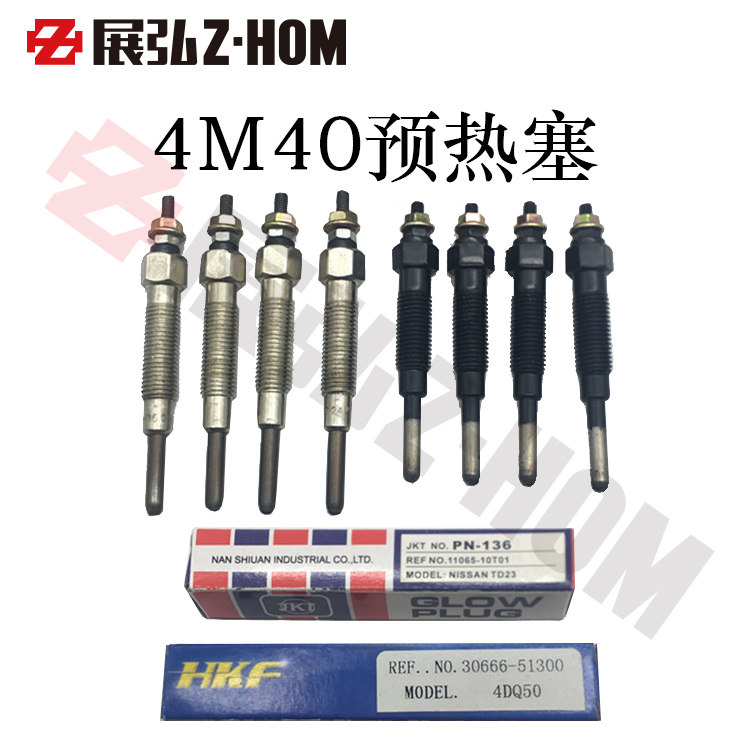 Excavator preheating plug electric heating plug E306 307 308 Mitsubishi engine 4M40 strange hand accessories