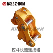 Excavator fast changing machine hydraulic crushing hammer digger quick connector quick excavator excavator excavator excavator dug fast connecting tool