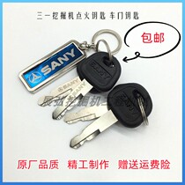 Trinity excavator key 55 65 75 135 215C to start the new original original factory ignition lock