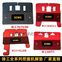 XE55 60 75 135 215D 200D 260 Cab interior supplies carpet