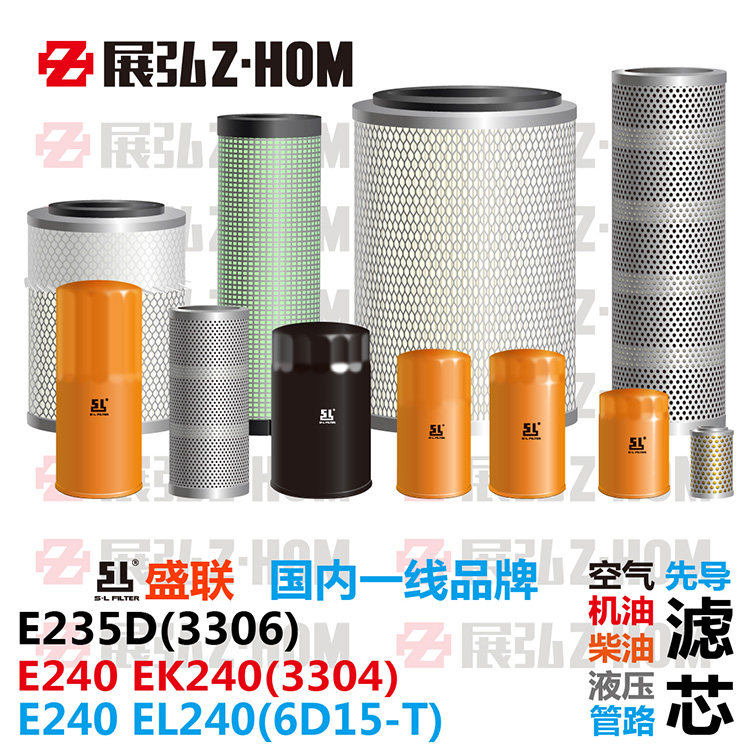 Excavators are suitable for carter E235D E240 EL EK240 engine oil diesel air hydraulic pipeline filter