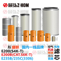 Excavator Carter E200B 235B 235C Oil Diesel Air Hydraulic Pipeline Filter Road