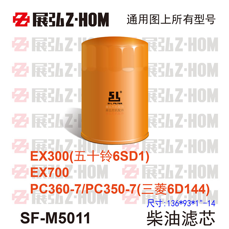 Suitable for small pine PC360-7 PC350-7 Hitachi EX300 700 diesel filter core cleaner hook accessories