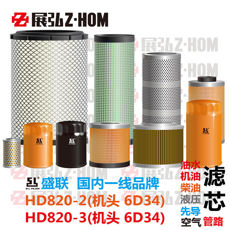 Excavator Kato HD820-2-3 oil diesel air hydraulic pressure into the oil-water pilot pipe filter core