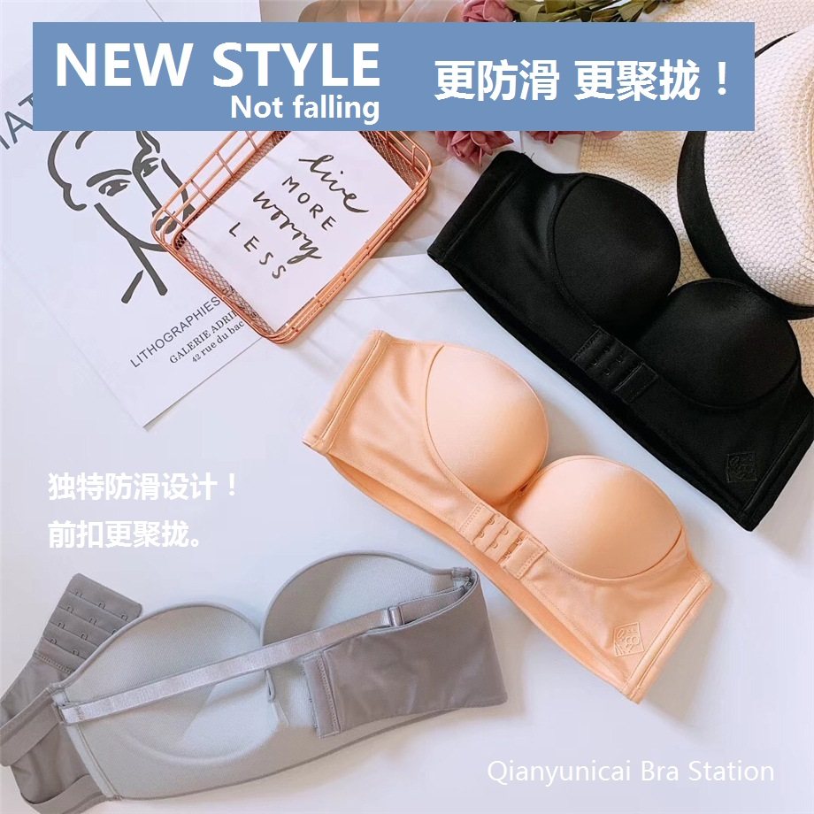 Front buckle strapless shoulder shoulder non-slip invisible underwear women gather sexy small chest girl padded rimless bra