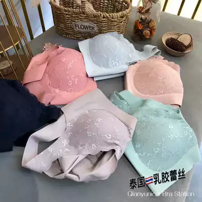 Thailand natural latex underwear female lace seamless vest sexy gathering no steel ring anti-sagging antibacterial bra bra