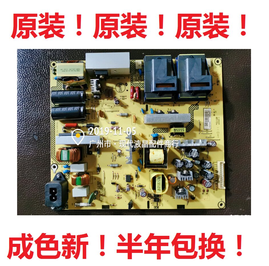 Original Philips 42PFL1320 42PFL1326 T3 Power Board 715G3829-P03-W20-003M