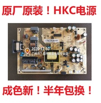 HKC LCD L32V7 L32A2 L32V1 L32A3 power HKL-320401 LK-PL320214A