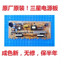 Original Samsung LA32B360C5 LA32B350F1 power HV32HD-9DY BN44-00289A