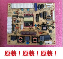 Original Skyworth 39E550E 39E350E power 168P-P32ELU-20 5800-P32ELU-0210