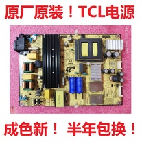 D55A620U D55A710 L55F3800A Power board SHG5804A-101H 81-PBE055-H99