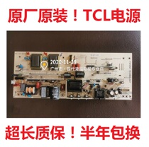 Original TCL L32C12 L32E09 L26E09 power 465-0101-M1901G MP01009