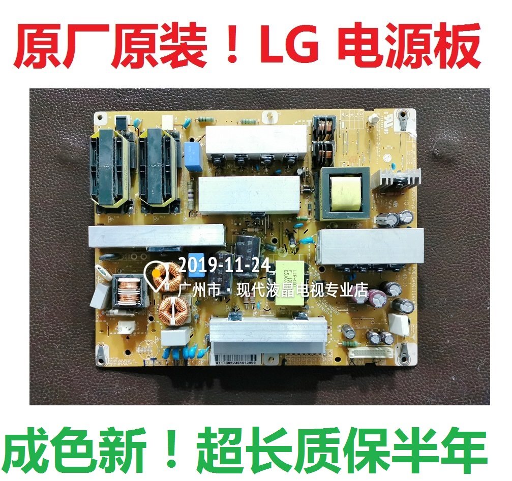 LG 32LD310 32LD325C 32LD320C 32LD320-CA power board LGP32-10LHI EAX61124202