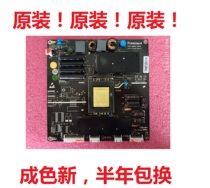 Original Tranosun advertising machine 32 42 50 inch strip TOSN-LD3201P T0SN no SB 5V