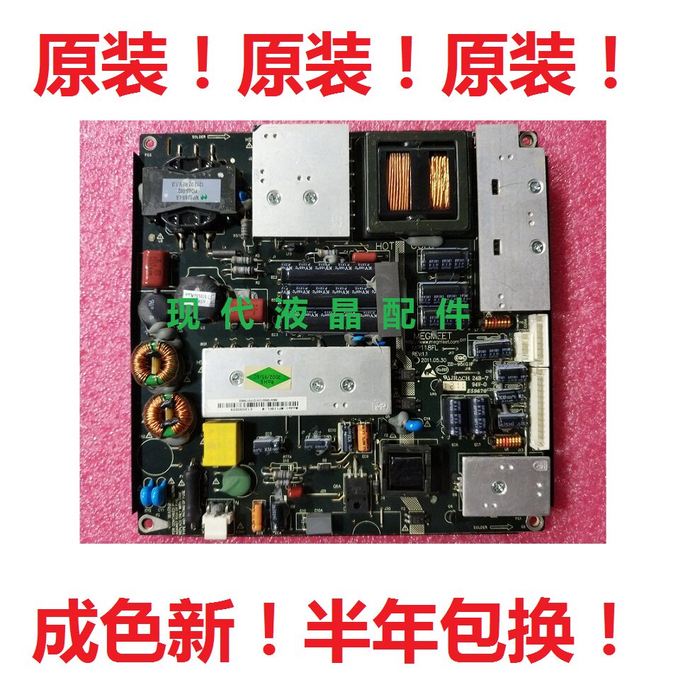 Original installed LCD TV MEGMEET power board MP118T MP118FL splicing screen advertising machine universal