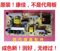 Original Konka LC32HS62B LC32FS82C power supply board 34006601 34007050 34006620