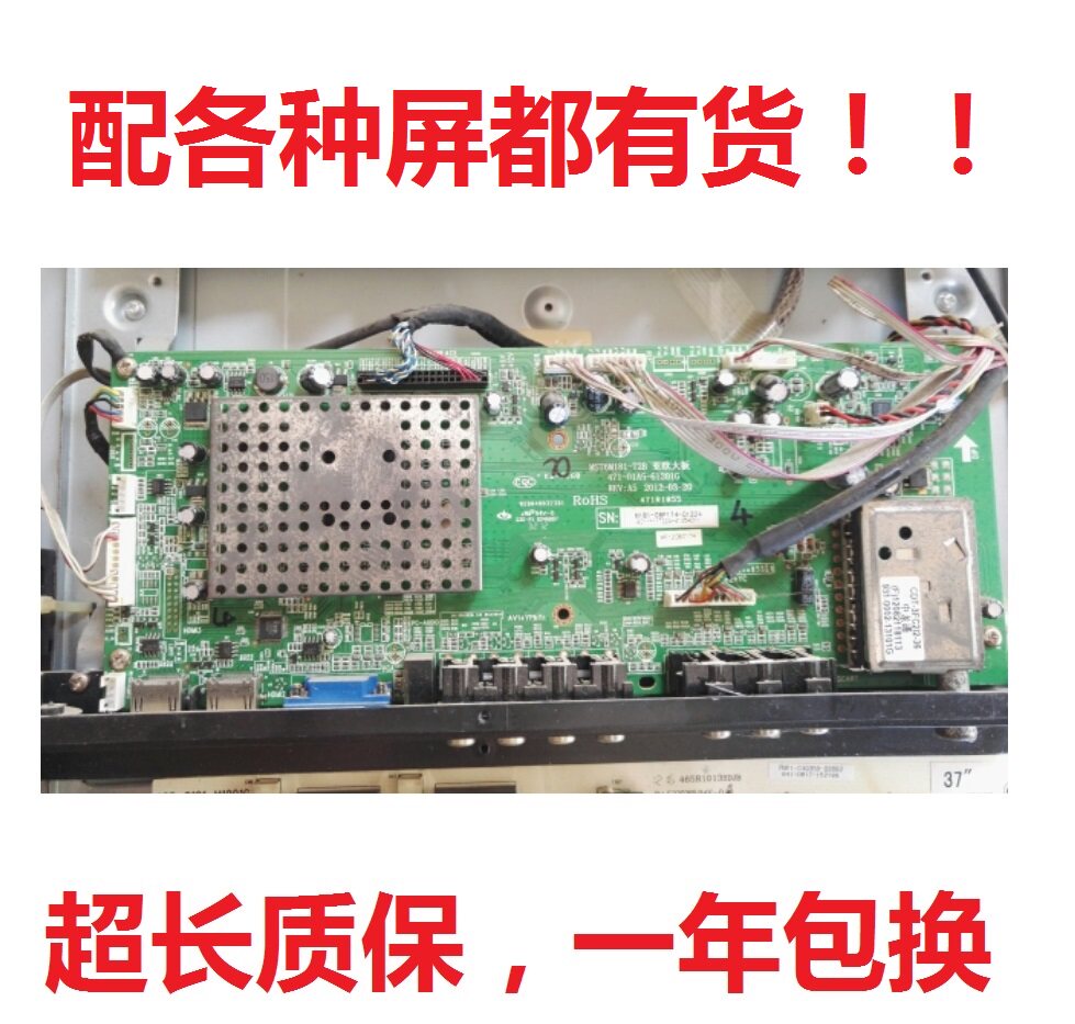 Original TCL 3211CDS L32E09 L32C12 TV motherboard MST6M181-T2B Asia-Europe board
