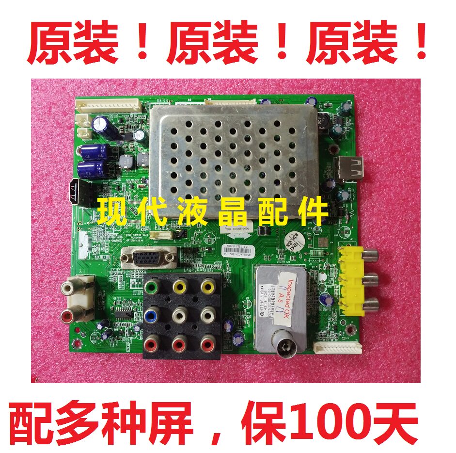 Original SkyW 32M30SW 37M30SW 42M30SW motherboard 5800-A8K030-0030 0000