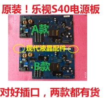 Original LETV S40 Air LCD TV power supply board 715G6998-P01-001-003H
