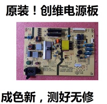 Original Skyworth 43E3000 40E3500 power 5800-L3N01A-0100 168P-L3N01A-00