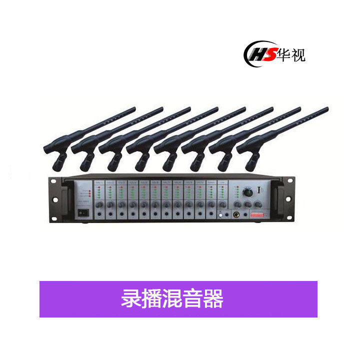 Special mixer for recording and broadcasting Mixer 10-channel intelligent noise reduction audio processor recording and broadcasting system video conference