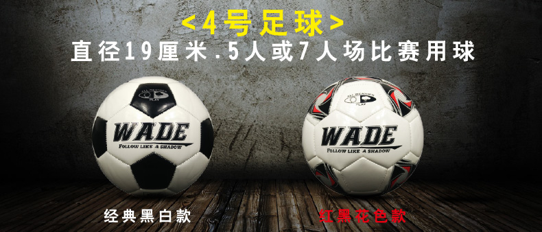Ballon de foot - Ref 6999 Image 11