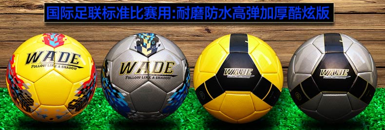 Ballon de football - Ref 7530 Image 5