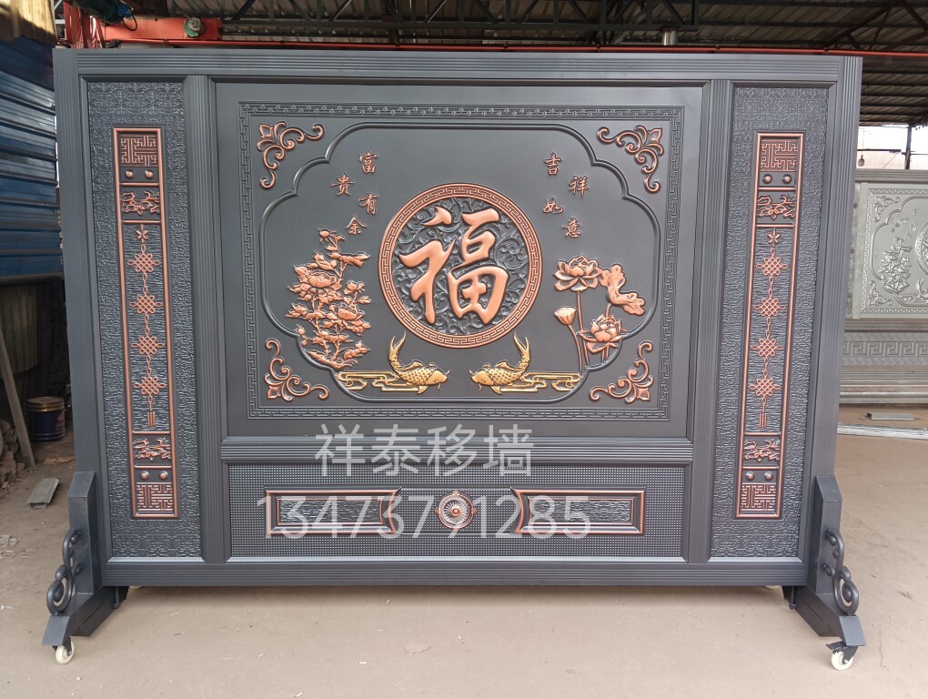 祥泰移墙的LOGO