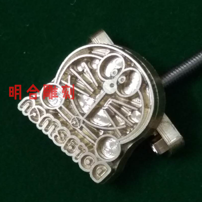 Bàn là điện, tấm dập nóng, khuôn dập nóng, khuôn đồng logo tùy chỉnh, tấm đồng khắc, khuôn đồng dập, khuôn đồng khắc - Tự làm khuôn nướng khuôn bánh kẹp