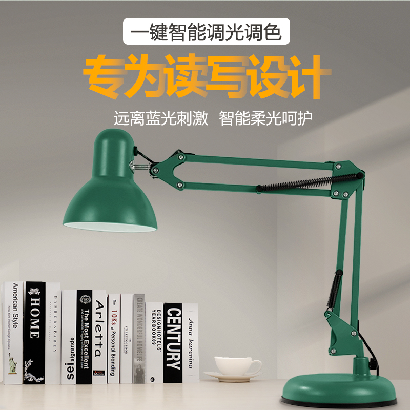 Desk lamp Eye protection Desk Dimming color grading LED plug-in simple modern folding long arm work bedroom bed head