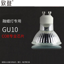 Hot melt lamp bulb candle lamp bulb GU10 bulb halogen bulb spotlight bulb dimming bulb