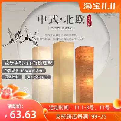 Wrinkle paper square floor lamp hotel beige white classic bedroom corner lamp bedroom Inn Hostel