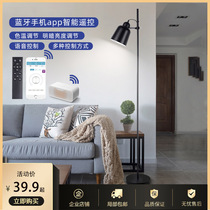 Adjustable lifting floor lamp intelligent Tmall Genie led Reading remote control piano lamp Net red ins