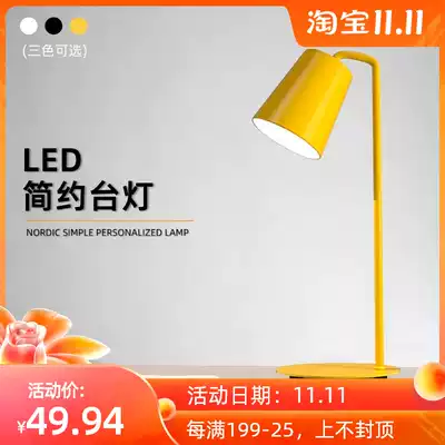 Nordic lamp children's bedside lamp bedroom bedside creative fashion simple learning eye protection lamp European table lamp